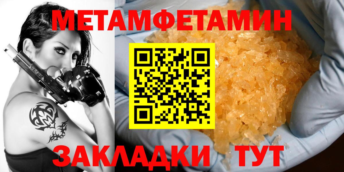 Амфетамин 98% Елец