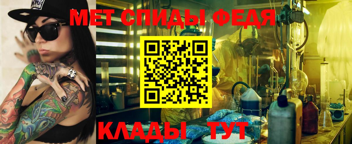 Amphetamine  Амфетамин Розовый  Вход с VPN  ссылка на мегу   Елец 