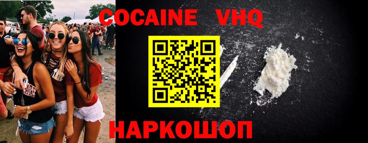 COCAIN Fish Scale Елец