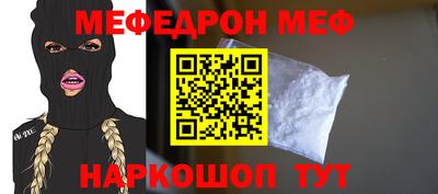 винт Лесосибирск