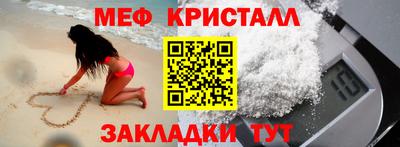 эйфоретик Ливны