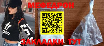 спайс Ликино-Дулёво