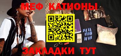 спайс Ликино-Дулёво