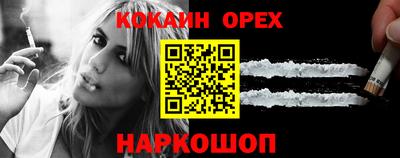 спайс Ликино-Дулёво