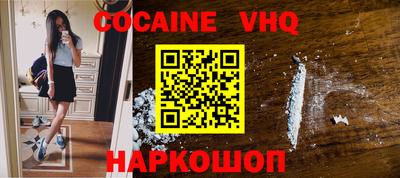 эйфоретик Ливны