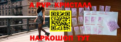 винт Лесосибирск