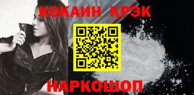 эйфоретик Ливны