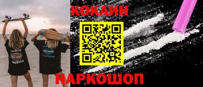 винт Лесосибирск