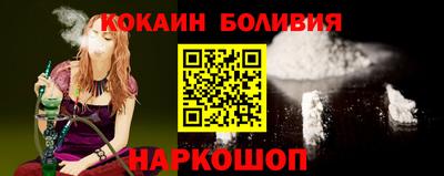 спайс Ликино-Дулёво