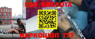 винт Лесосибирск