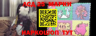 эйфоретик Ливны