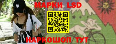 винт Лесосибирск