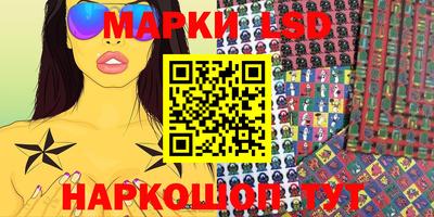 эйфоретик Ливны