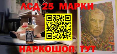 винт Лесосибирск