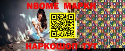 эйфоретик Ливны
