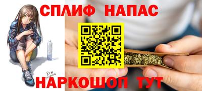 эйфоретик Ливны