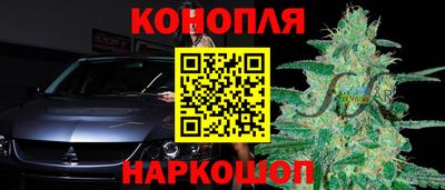 винт Лесосибирск