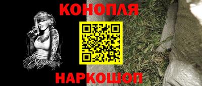 спайс Ликино-Дулёво