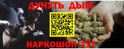 спайс Ликино-Дулёво