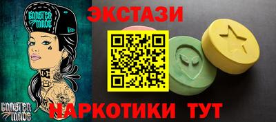 винт Лесосибирск