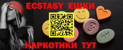 спайс Ликино-Дулёво