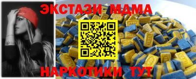 винт Лесосибирск
