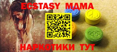 спайс Ликино-Дулёво