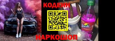 спайс Ликино-Дулёво
