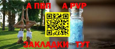 спайс Ликино-Дулёво