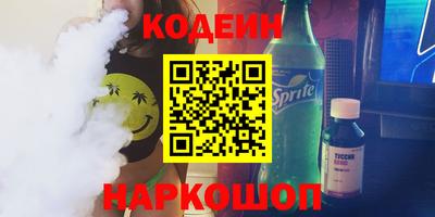 спайс Ликино-Дулёво