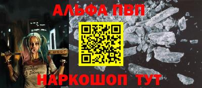 винт Лесосибирск