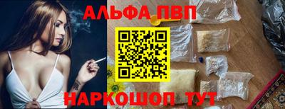 эйфоретик Ливны