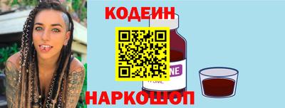 винт Лесосибирск