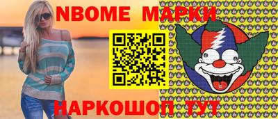 винт Лесосибирск