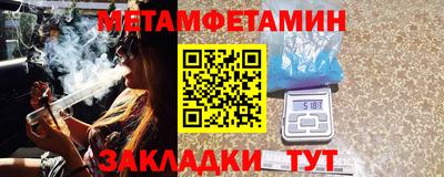 спайс Ликино-Дулёво