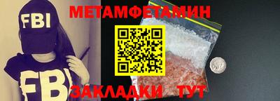 эйфоретик Ливны