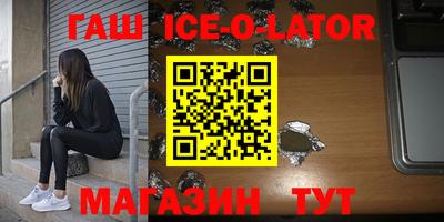 эйфоретик Ливны