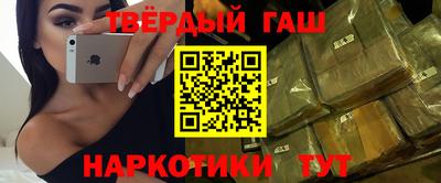 спайс Ликино-Дулёво