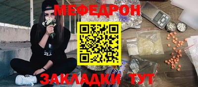 винт Лесосибирск