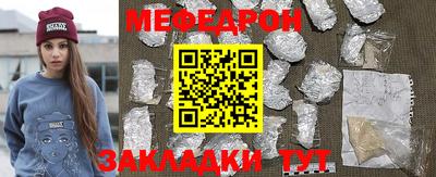 винт Лесосибирск