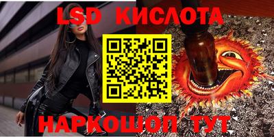 эйфоретик Ливны
