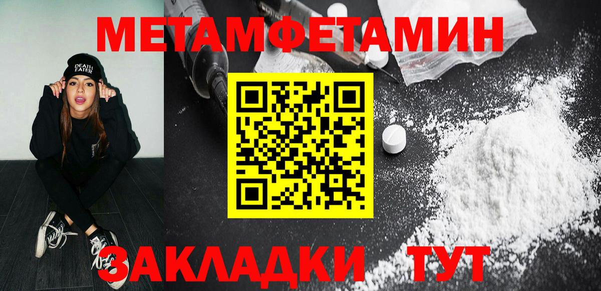 Первитин витя  Вход с VPN  Елец 