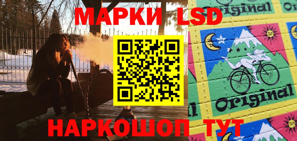 Марки N-bome 1,5мг  Наркотические марки  Елец  Вход с VPN 