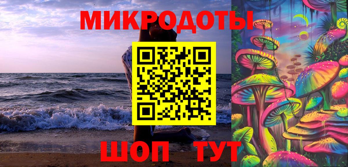 Галлюциногенные грибы GOLDEN TEACHER Елец