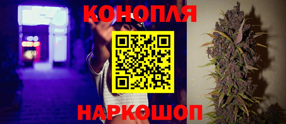 МАРИХУАНА марихуана  Вход с VPN  Елец  Каннабис конопля 